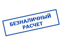 Магазин электрооборудования Проф-Электрик в Кручёно-Балковском сельском поселение - оплата по безналу